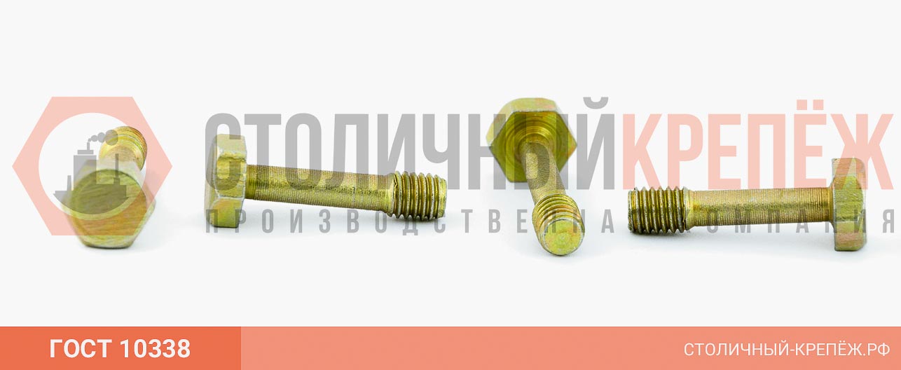 Винты гост 10338
